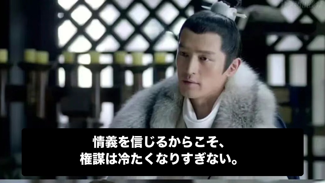 情義を信じる人がいるから、『琅琊榜』の権謀は冷たくなりすぎない。