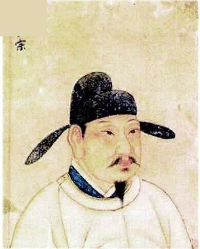 唐玄宗の肖像。